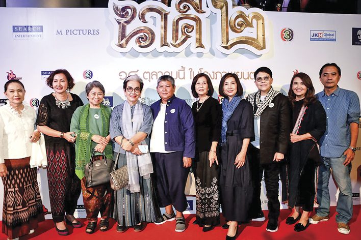 ‘ณเดชน์ - ญาญ่า - แต้ว - เคน’เปิดตัว‘นาคี ๒’