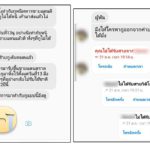 พลทหาร ผูกคอตายคาค่าย เจ้าตัวโพสต์ให้คนช่วย โดนจัดฉาก-ใส่ร้าย 'หนีทหาร'