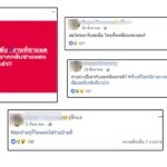 พลทหาร ผูกคอตายคาค่าย เจ้าตัวโพสต์ให้คนช่วย โดนจัดฉาก-ใส่ร้าย 'หนีทหาร'