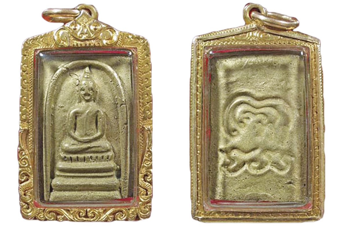 พระสมเด็จทองเหลืองหลวงพ่อแพ