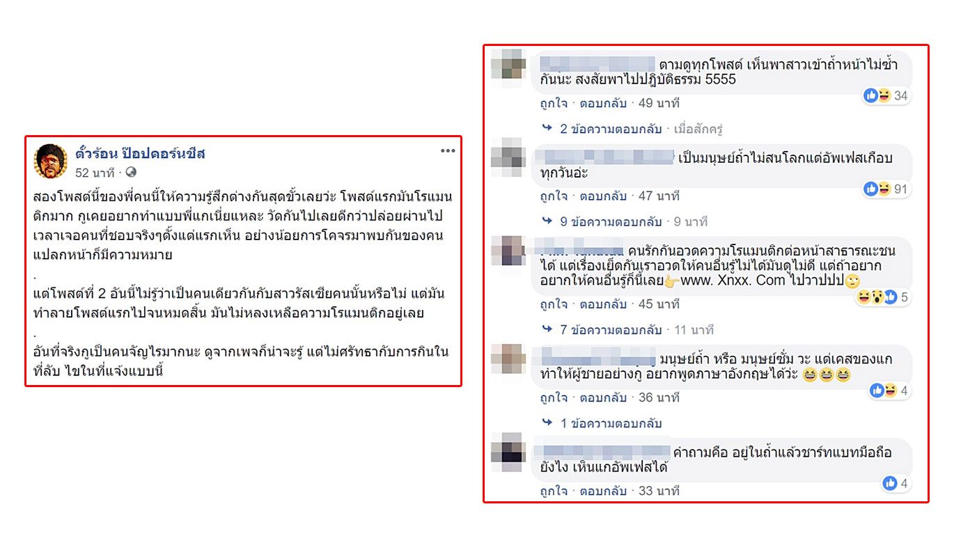 มนุษย์ถ้ำ มนุษย์ถ้ำ