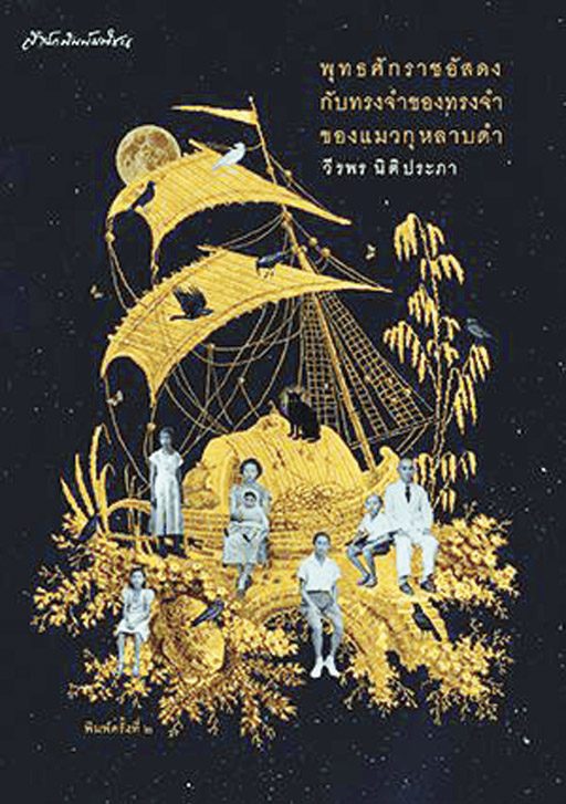 ดับเบิลซีไรต์