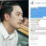 ฟิล์ม รัฐภูมิ ชม "ประเทศกูมี" สุดเจ๋ง ชี้กล้าเสนอมุมที่อยู่ในใจหลายคนออกมา