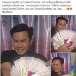 เจ้าพ่อมนต์สิทธิ์มาแล้ว งวดนี้เผยเลขเด็ดแบบเน้นๆ เลือกตามใจชอบ