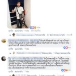 คู่รักข้าวมันไก่ร้านดัง ขอโทษหลังโพสต์ประจานลูกค้า ไม่คิดจะกระทบกับร้าน!