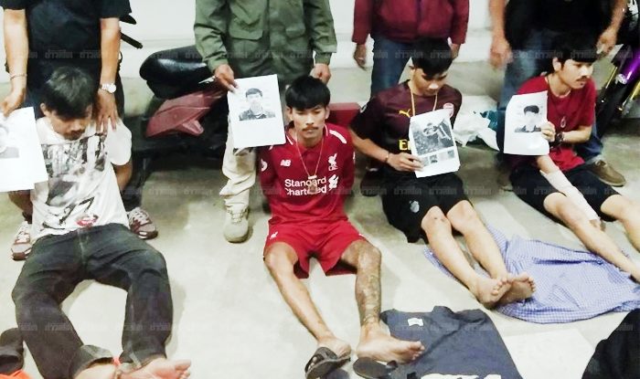 แก๊งโจรบ้านโป่ง แก๊งโจรบ้านโป่ง