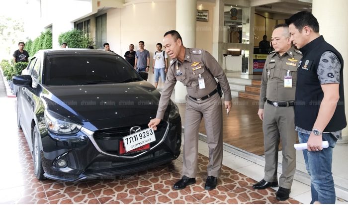 แก๊งโจรบ้านโป่ง แก๊งโจรบ้านโป่ง