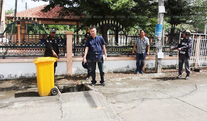 โจรอุดรฯ โจรอุดรฯ