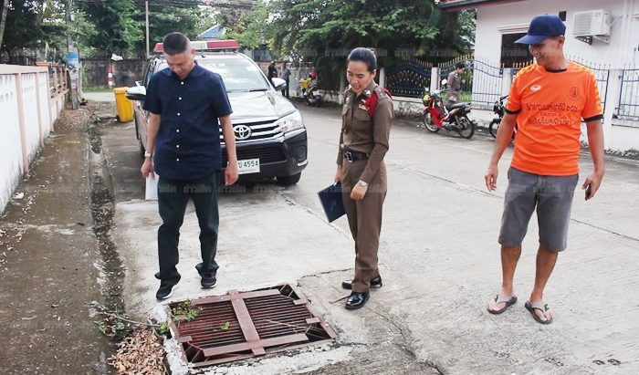โจรอุดรฯ โจรอุดรฯ