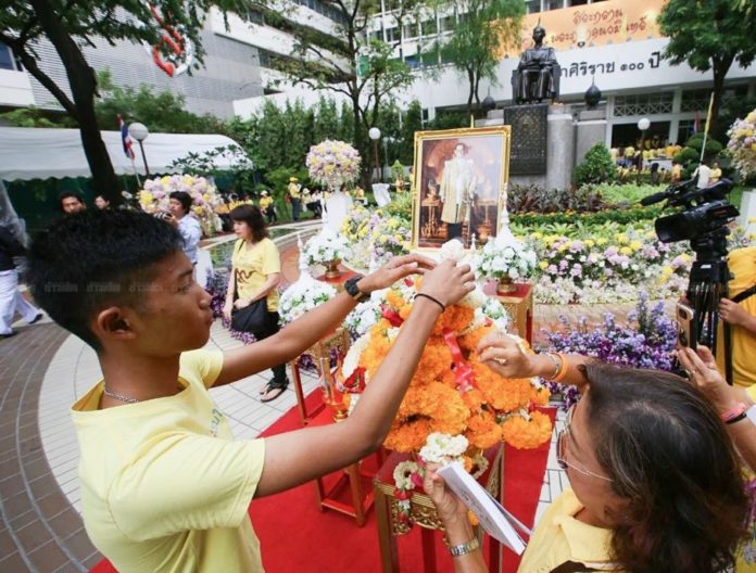 แน่นศิริราช