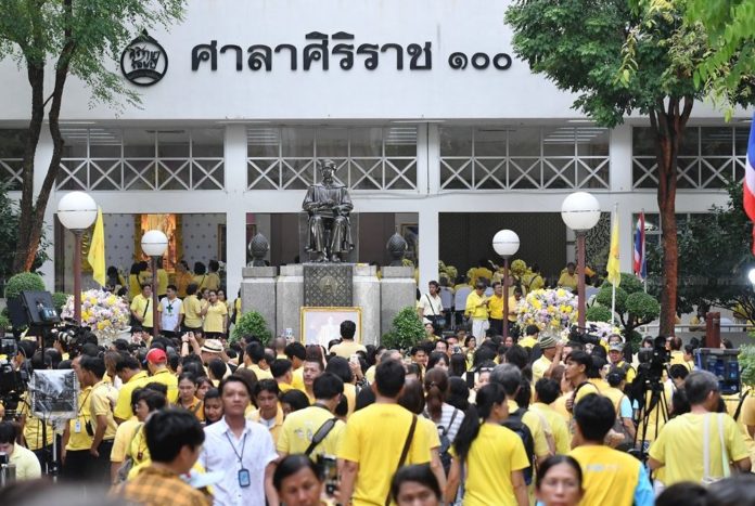 แน่นศิริราช