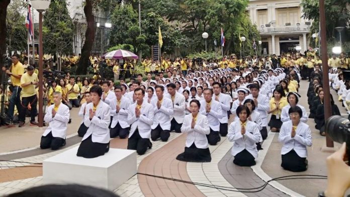 แน่นศิริราช