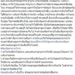 ข้องใจ เมียท้องขาบวม หายใจติดขัด หมอบอกปกติ สุดท้ายครรภ์เป็นพิษดับ ลูกเข้าไอซียู!