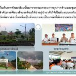 แวะไปชม สถานีรถไฟบ้านหินโคน คว้ารางวัลสุดยอดส้วมแห่งปี 2561 ฉลองวันส้วมโลก 2018