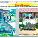 แวะไปชม สถานีรถไฟบ้านหินโคน คว้ารางวัลสุดยอดส้วมแห่งปี 2561 ฉลองวันส้วมโลก 2018
