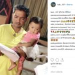 หนำเลี้ยบ อดีตเจ้าเงาะ-ผกก. สังข์ทอง2018 เรตติ้งกระฉูด โชว์ลูกน่ารัก-ดาราสาวเมียคนสวย