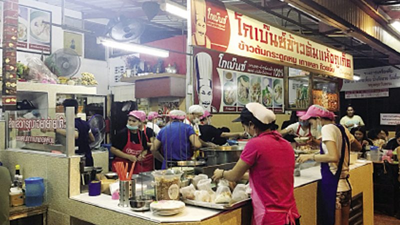 ตื่นตา‘ดริฟต์รถ’