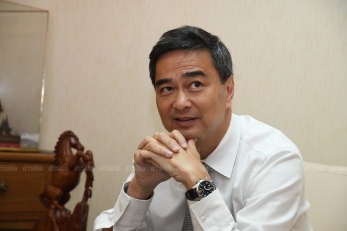 'มาร์ค'แนะดูตัวเอง