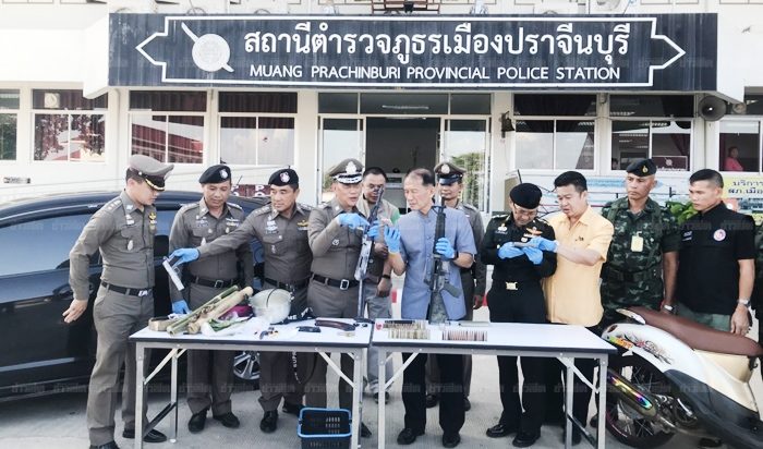 โพสต์โชว์อาวุธสงคราม