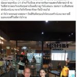 อยากรบก็จะรบ! อัจฉริยะ VS ประจักษ์ชัย ไม่สนฟ้อง อาม ชุติมา 21 ล้าน