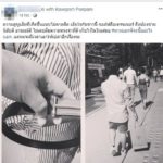ภรรยา กอล์ฟ ผู้ติดตามเจ้าสัววิชัย โพสต์สุดอาลัย สูญเสียสามี ลูกยังเล็ก
