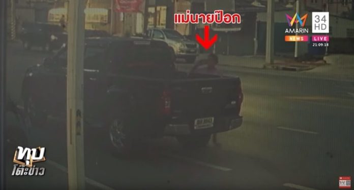แฉผัวโหด
