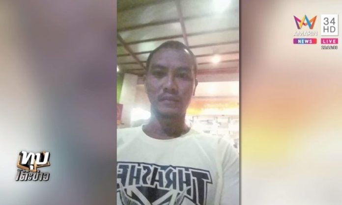 แฉผัวโหด