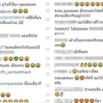 แมน การิน ลองหมดทุกวิธี เฮลั่น มีลูกอ๊อด แล้ว จากที่ไม่มี เกล ดีใจโพสต์ฮาทุกขั้น (คลิป)