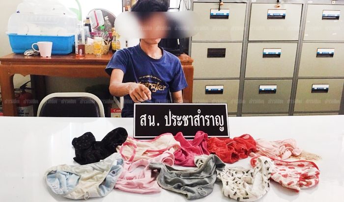 โจรกกน.
