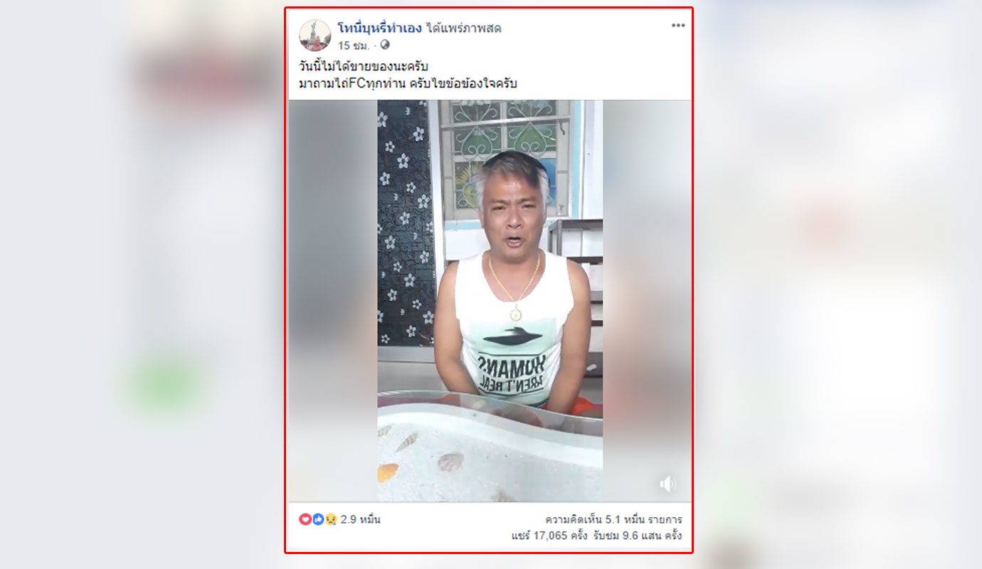 บุหรี่ บุหรี่