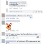 งานนี้ใครผิด! กระบะกลับรถ จยย.ทางตรงพุ่งชน ร่างลอย คอมเมนต์สนั่น ดูดีๆใครประมาท(คลิป)