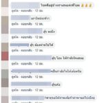 จะมีข่าวดีมั้ย? ทีมงานไทบ้านเผย ทำเต็มที่ รอลุ้นผลบ่ายนี้ คอมเมนต์ให้กำลังใจเพียบ