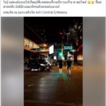 ไม่ชัดเจน! ไฟเขียวทางคนข้ามถนน แต่รถไม่หยุดวิ่ง งงสัญญาณจราจร มีไว้ทำไม