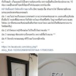 แห่แชร์เป็นหมื่น! หนุ่มรีวิว ห้องพักสุดฮา ชักโครกหัก ปลั๊กไฟหลุด ชาวเน็ตรัวคอมเมนต์