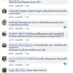 แบบนี้ได้หรอ! รถดับเพลิงงง ขับไประงับเหตุ แต่โดนใบสั่ง ใช้ความเร็ว เกินกำหนด