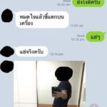 สงสารแต่อดขำไม่ได้! หนุ่มเล่าประสบการณ์ "แพร่ดบนเครื่องบิน" แถมกางเกง ขาวเห็นแต่ไกล