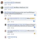 เซียนหวยตาลุก! ตัวเงินตัวทองขึ้นบ้าน แห่ตีเลขเด็ด เจ้าของคอมเมนต์บอกเลขที่บ้าน