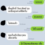 สงสารแต่อดขำไม่ได้! หนุ่มเล่าประสบการณ์ "แพร่ดบนเครื่องบิน" แถมกางเกง ขาวเห็นแต่ไกล
