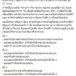 ซื้อบ้านหรู 25 ล้าน เจอฝันร้าย ฝนตกน้ำรั่ว ราลามทั่วบ้าน ผ่าน 5 เดือนเข้าอยู่ไม่ได้