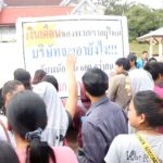 ตกงานไม่รู้เนื้อรู้ตัว! 665ชีวิตช็อก เงินเดือนก็ยังไม่ได้ สุดท้ายโดนเลิกจ้างปล่อยลอยแพ(คลิป)