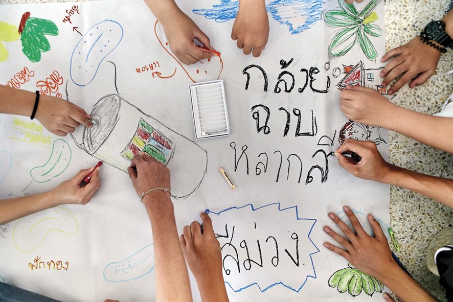 ค่ายเยาวชนวิทย์