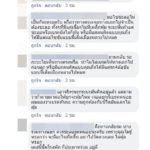 งานนี้ใครผิด! กระบะกลับรถ จยย.ทางตรงพุ่งชน ร่างลอย คอมเมนต์สนั่น ดูดีๆใครประมาท(คลิป)
