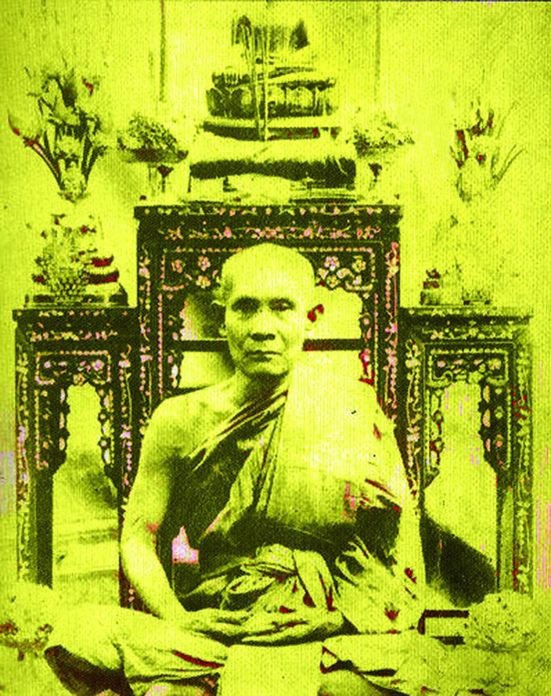 วงการพระสุดสัปดาห์