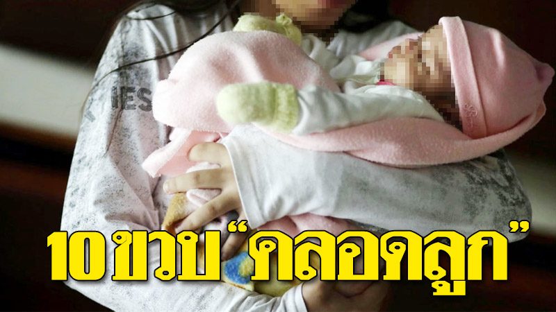 เย็ด ลูก 10 ข[ xvdeos.mobi