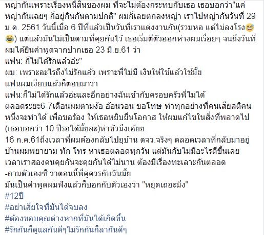 วีระ เกิดพุดซา