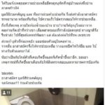 ปลดทุกข์สยอง! งูโผล่ในชักโครก บ้านกลางกรุง งับหว่างขาชายเลือดสาด (คลิป)