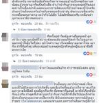 "จอนนี่ มือปราบ" ทุบกระจก ช่วยลูกสาวติดรถยนต์ ชาวเน็ตติงใจเย็นเย็น