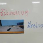 รวบหนุ่ม แทงเพื่อนดับ คาวงเหล้า สารภาพสิ้น ทะเลาะแย่งยาเส้น 12 บาท