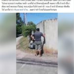 หนุ่มใหญ่ ไม่จ่ายค่าน้ำ ฉุนจนท. มายึดมาตรวัดน้ำ คว้าหินขู่ อ้างรู้จักคนใหญ่คนโต