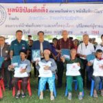 มูลนิธิป่อเต็กตึ๊ง แจกผ้าห่มกันหนาว ช่วยเหลือชาวน่าน